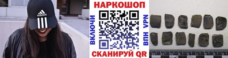 Купить наркоту Вичуга ГАШ  Бошки Шишки  APVP  Мефедрон 