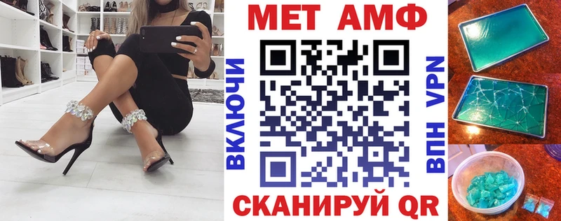 ссылка на мегу ONION  Вичуга  Amphetamine Розовый 