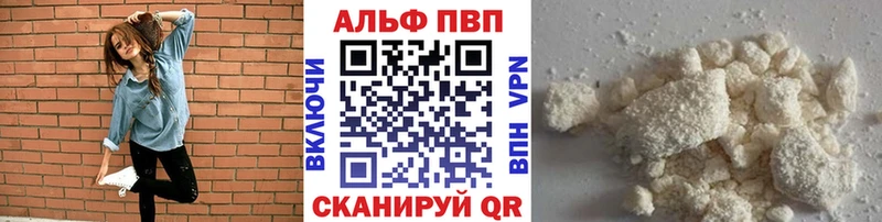 продажа наркотиков  Вичуга  А ПВП СК КРИС 