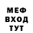 ТГК жижа Kevin Caicedo