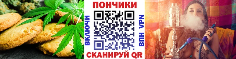 Cannafood марихуана магазин продажи Вичуга