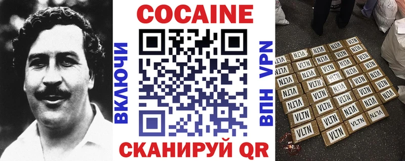 КОКАИН Боливия  Вичуга 