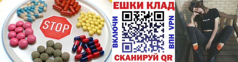 ЭКСТАЗИ XTC mega зеркало Вичуга
