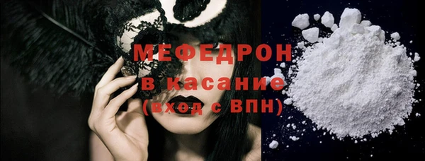 мефедрон VHQ Няндома