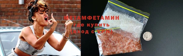 эйфоретик Нязепетровск
