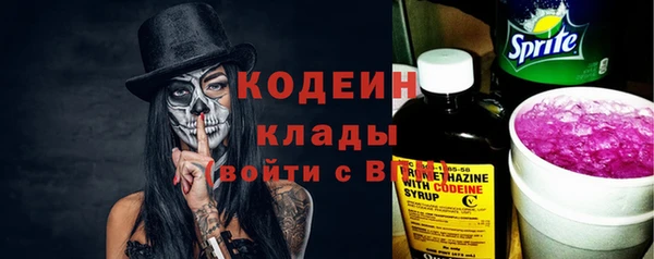 Альфа ПВП Абаза