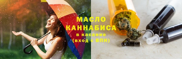 эйфоретик Нязепетровск