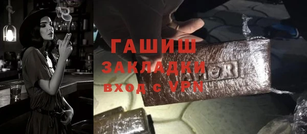 мефедрон VHQ Няндома