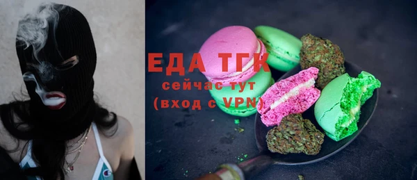 героин Куйбышев