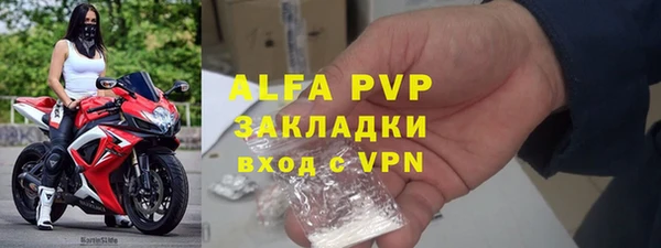 метадон Абинск