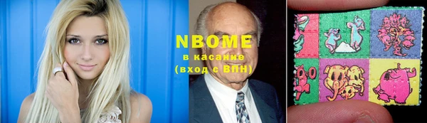 Альфа ПВП Абаза