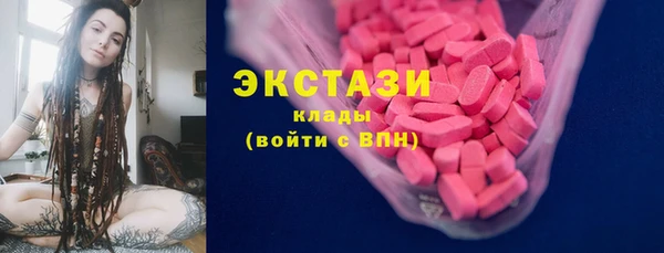 эйфоретик Нязепетровск