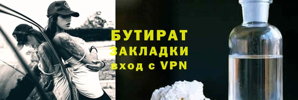 метадон Абинск