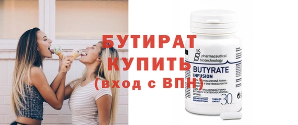 круглые Абдулино