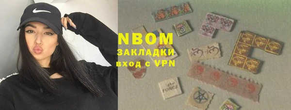 COCAINE Алексин