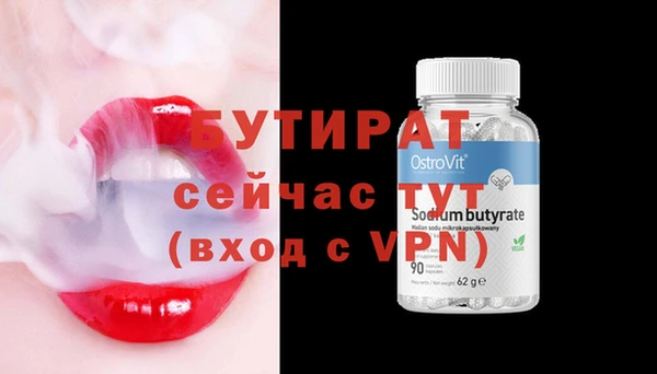 мефедрон VHQ Няндома