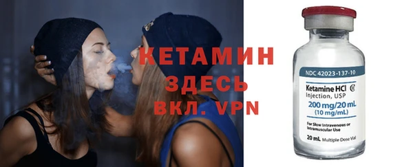 метамфетамин Кулебаки