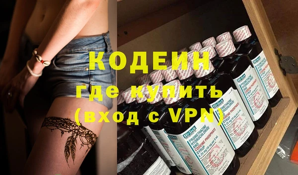 Альфа ПВП Абаза