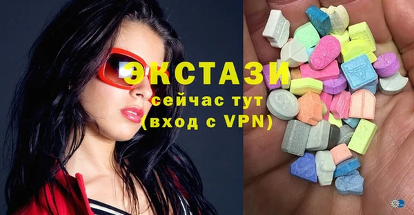 стаф Алексеевка