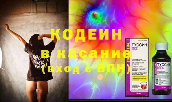метадон Абинск