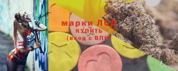 эйфоретик Нязепетровск