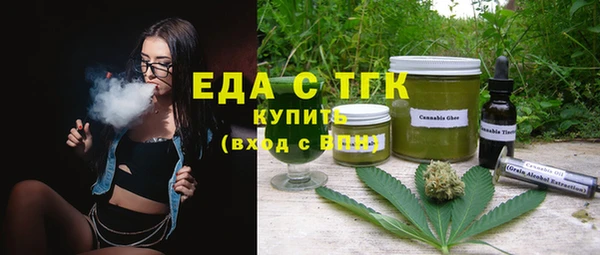мефедрон VHQ Няндома