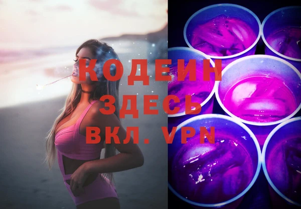 Альфа ПВП Абаза