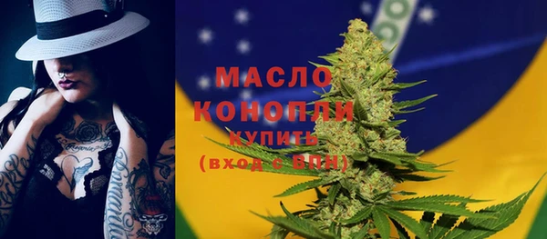 Альфа ПВП Абаза