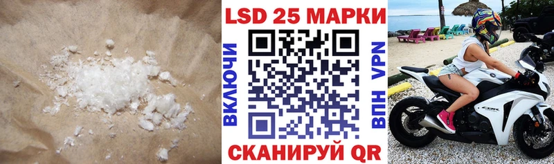 Лсд 25 экстази ecstasy  маркетплейс как зайти  Вичуга  закладка 