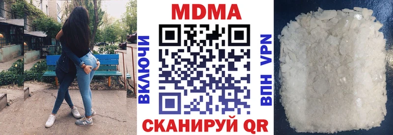 МДМА VHQ  Вичуга 