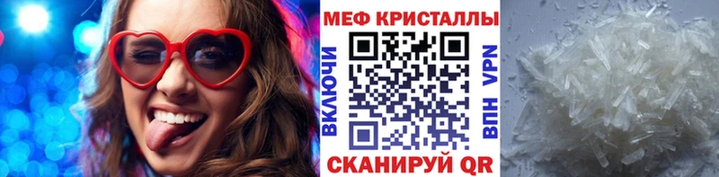 магазин    Вичуга  мега вход  Мефедрон мука 