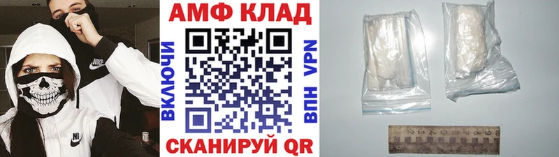 Первитин винт  где купить наркоту  Вичуга 