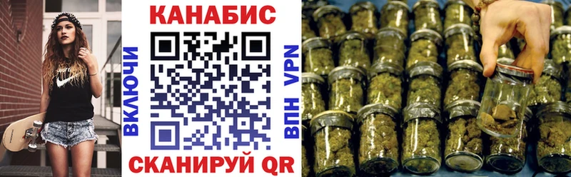 МАРИХУАНА индика Вичуга